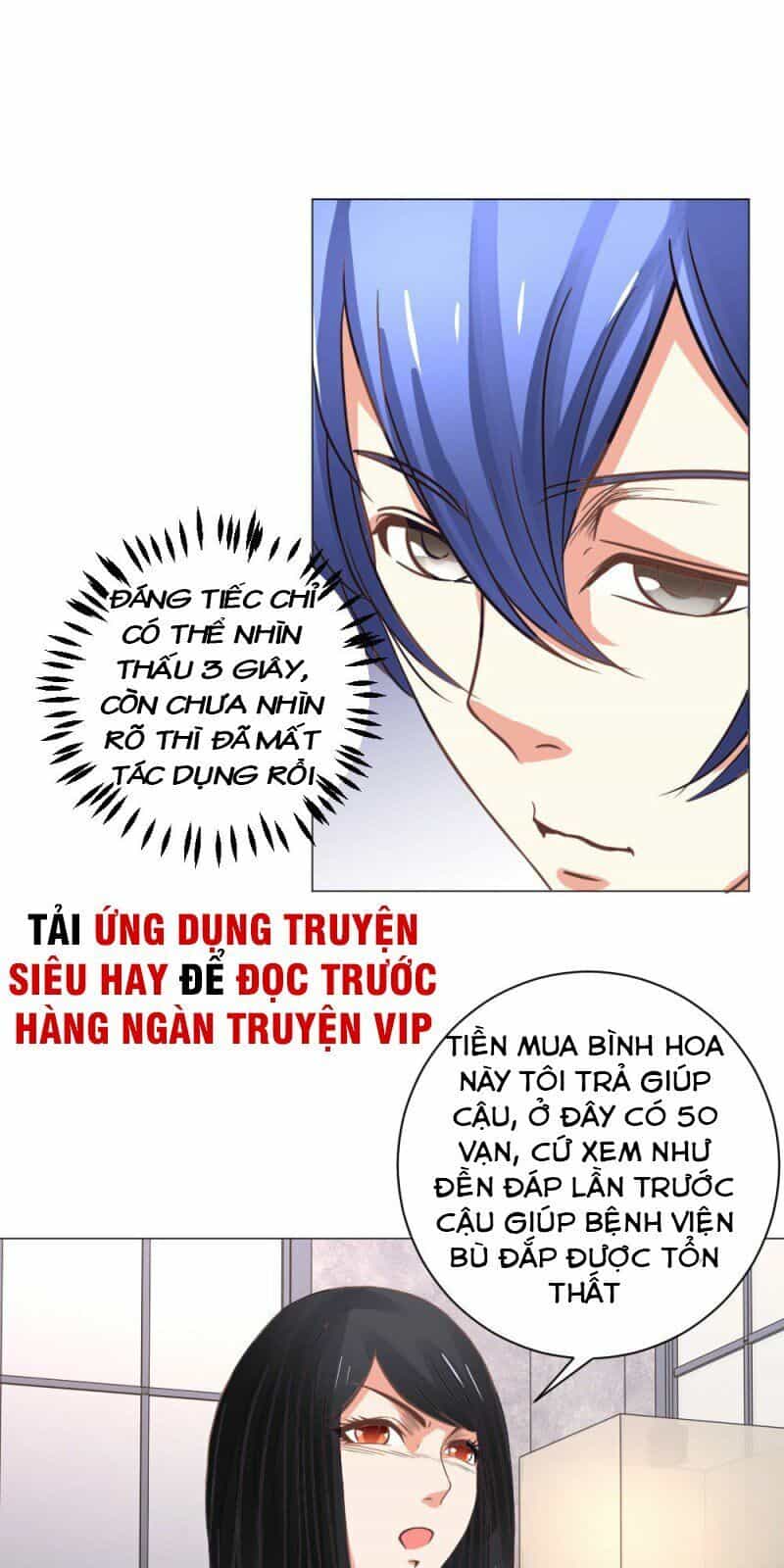 Thấu Thị Y Thánh - Chương 10 - ảnh 1