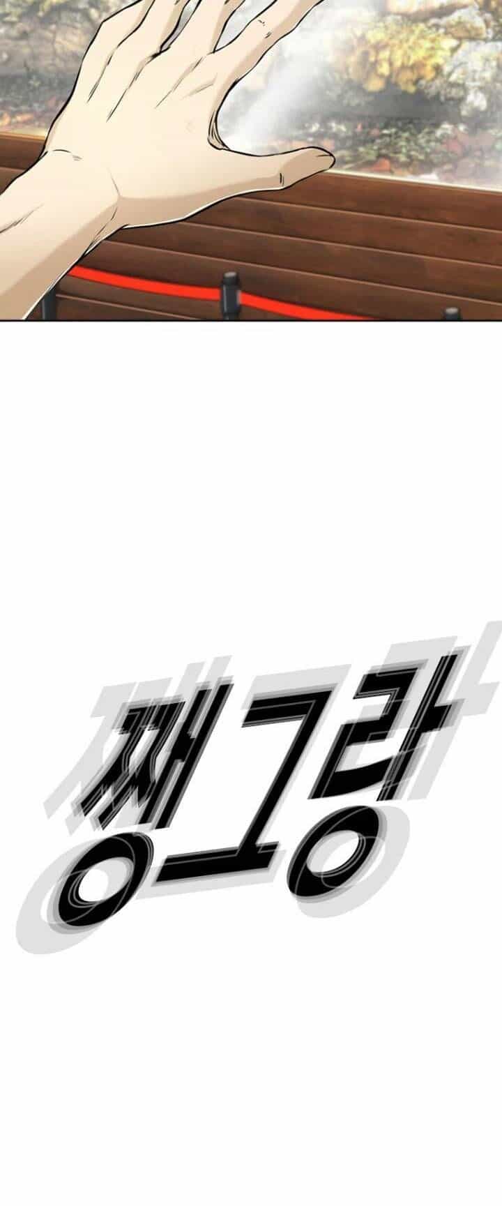 The Blob - Chương 56 - ảnh 12