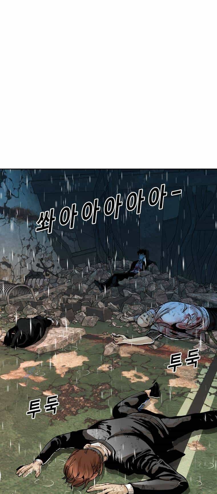 The Blob - Chương 81 - ảnh 17