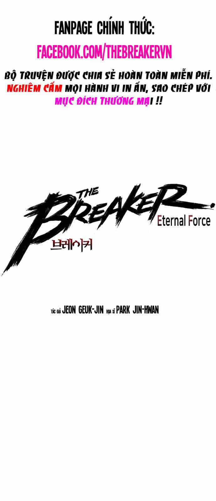 The Breaker 3: Quyền Năng Vô Hạn - Chương 99 - ảnh 1