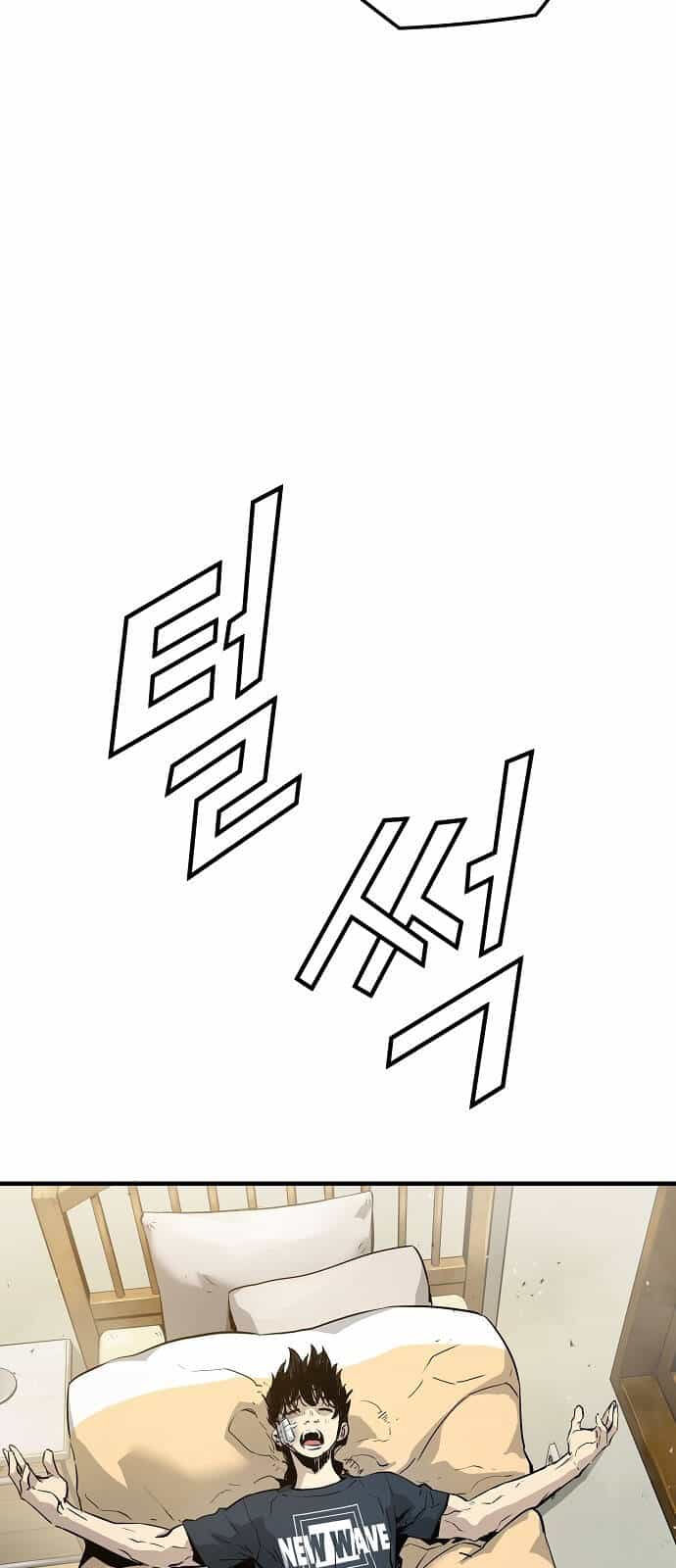 The Breaker 3: Quyền Năng Vô Hạn - Chương 15 - ảnh 64