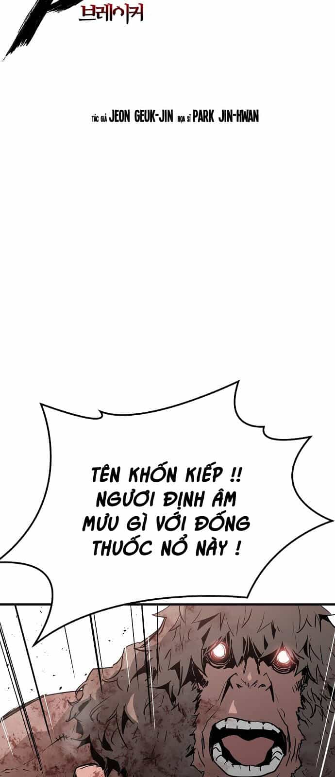 The Breaker 3: Quyền Năng Vô Hạn - Chương 48 - ảnh 3