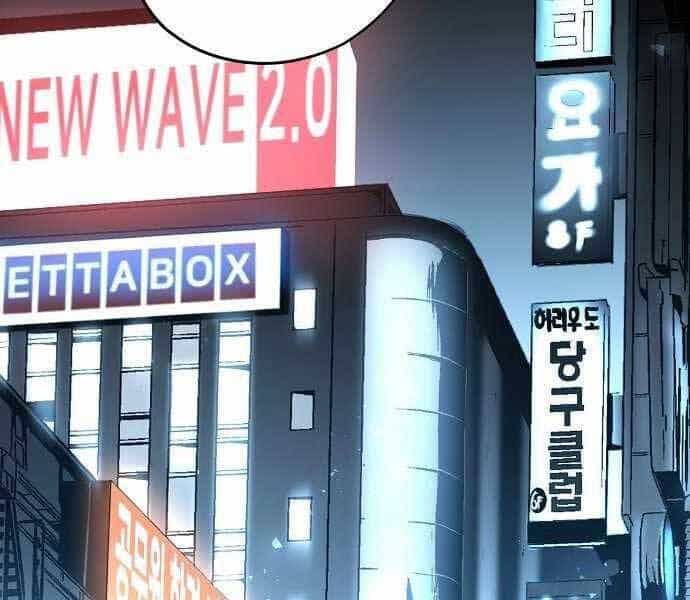 The Breaker 3: Quyền Năng Vô Hạn - Chương 5 - ảnh 282