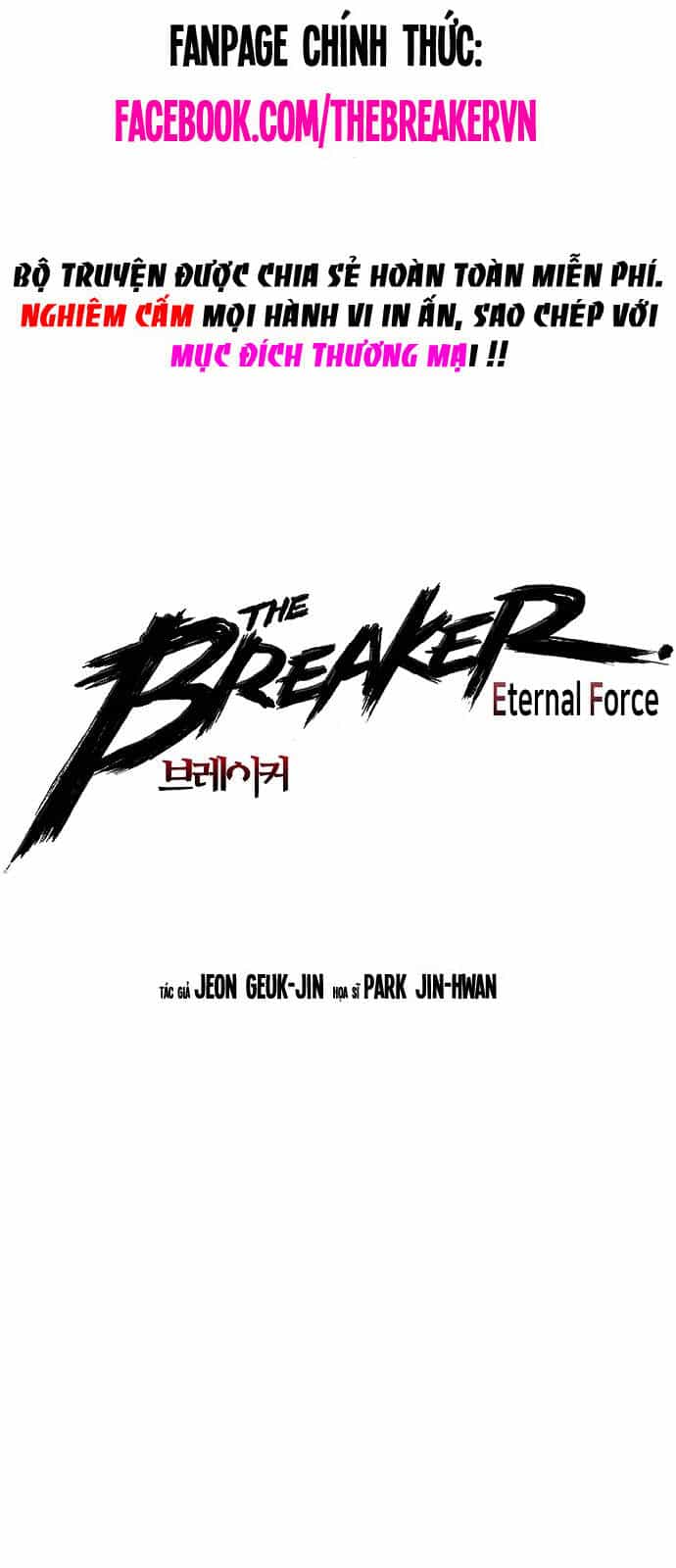 The Breaker 3: Quyền Năng Vô Hạn - Chương 73 - ảnh 1