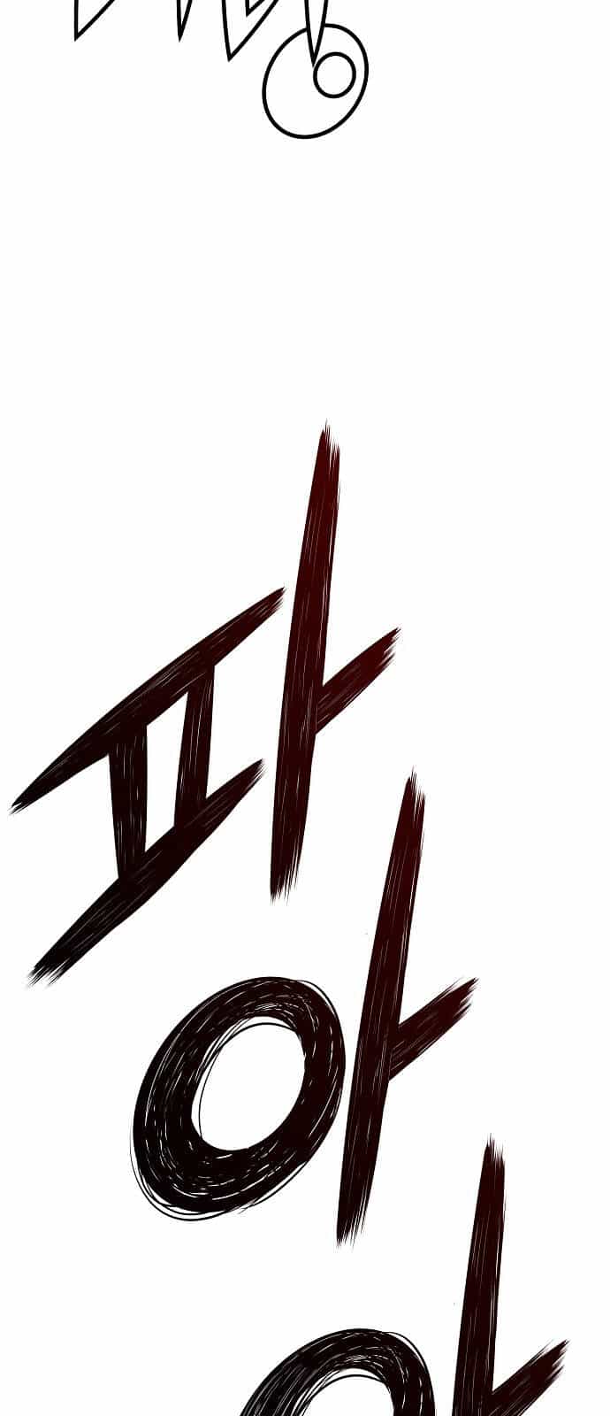 The Breaker 3: Quyền Năng Vô Hạn - Chương 76 - ảnh 11