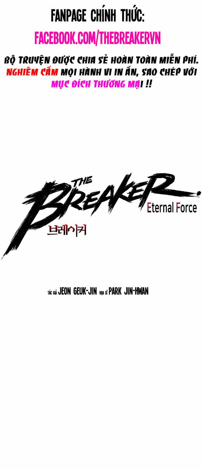 The Breaker 3: Quyền Năng Vô Hạn - Chương 88 - ảnh 1