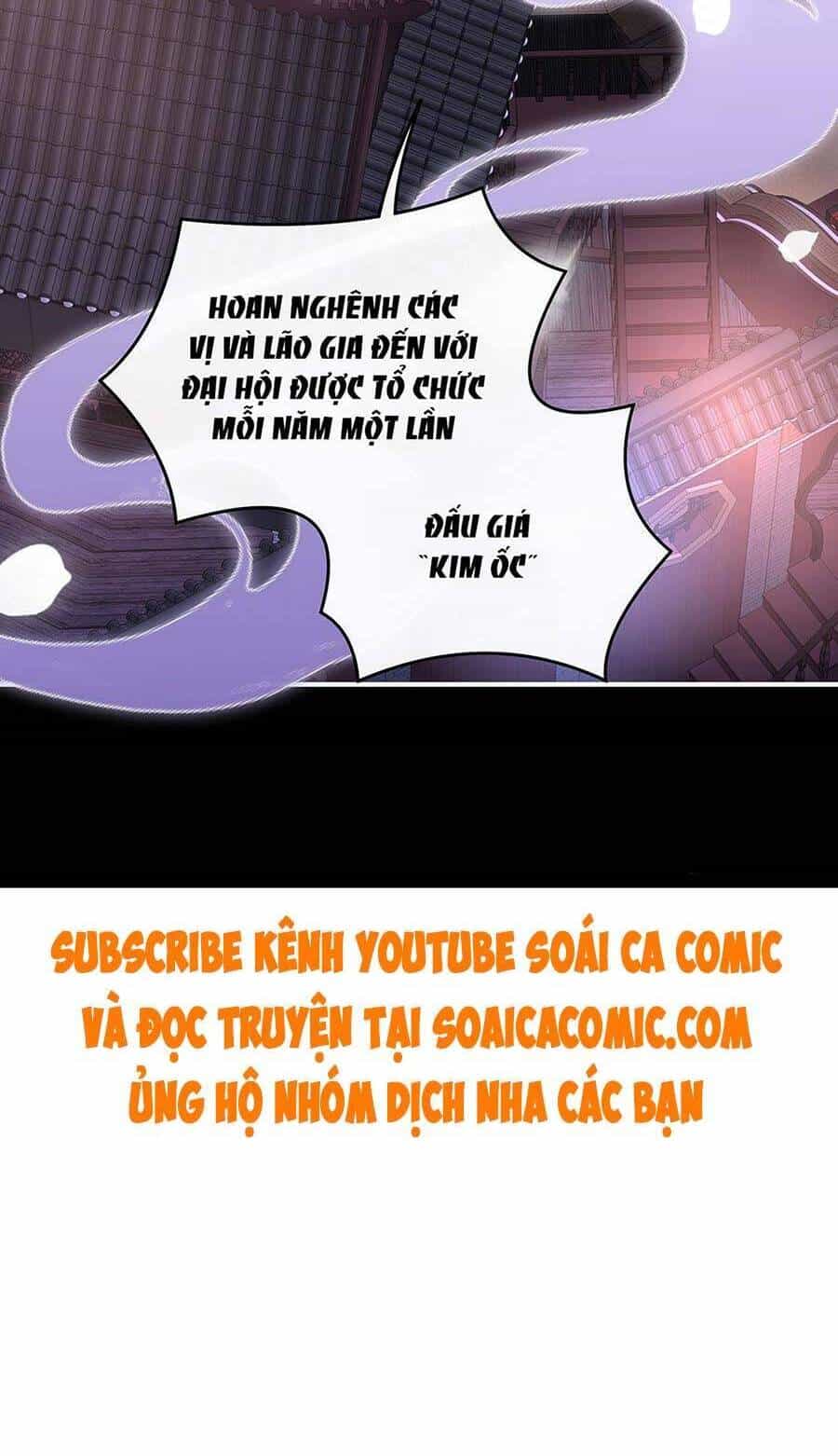 Thê Chủ, Thỉnh Hưởng Dụng - Chương 17 - ảnh 32