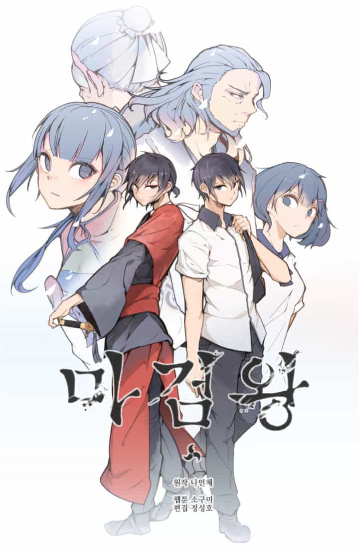 The Dead King - Chương 14 - ảnh 4