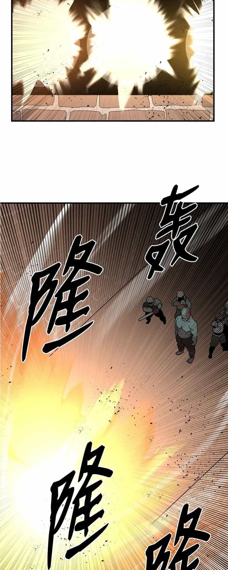 The Dungeon Master - Chương 127 - ảnh 41