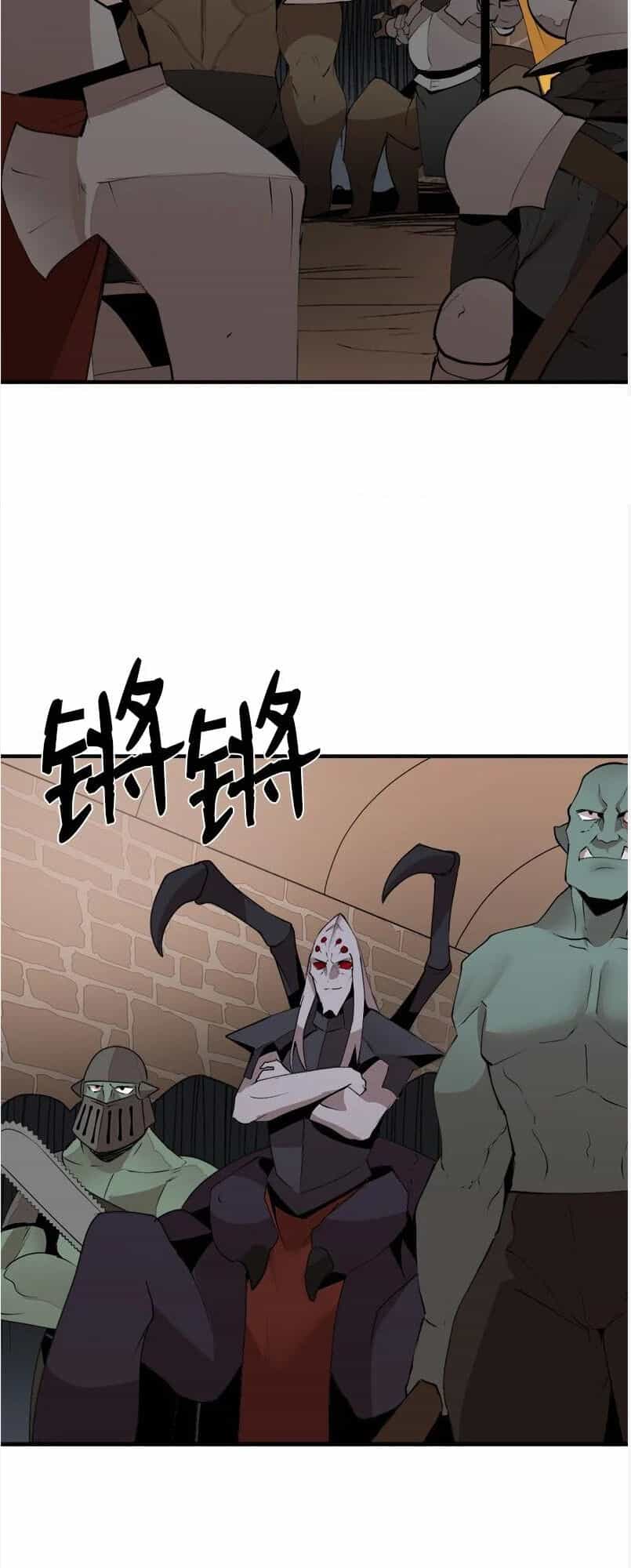 The Dungeon Master - Chương 128 - ảnh 9