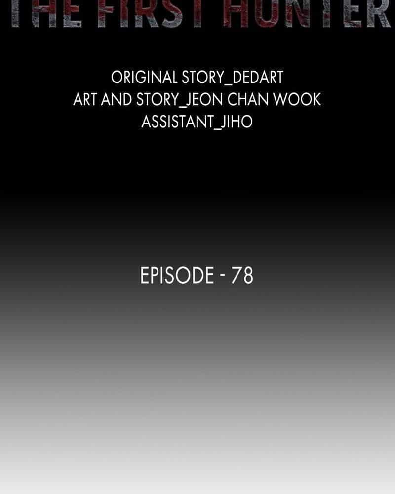 The First Hunter - Chương 78 - ảnh 35