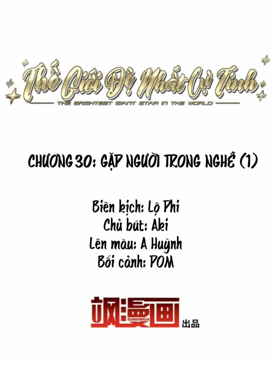 Thế Giới Đệ Nhất Cự Tinh - Chương 30.1 - ảnh 2