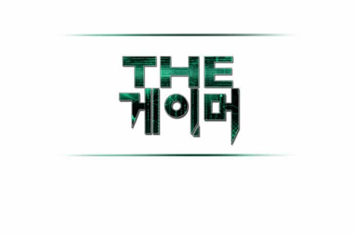 Thế Giới Game Thủ - Chương 107 - ảnh 7