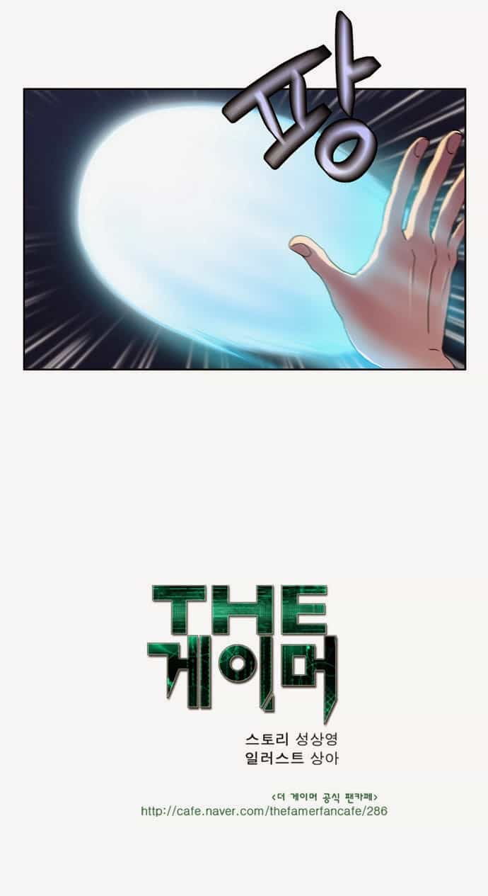 Thế Giới Game Thủ - Chương 11 - ảnh 35