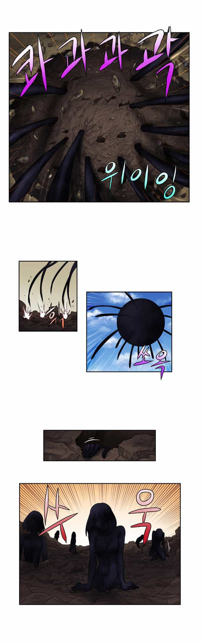 Thế Giới Game Thủ - Chương 117 - ảnh 10