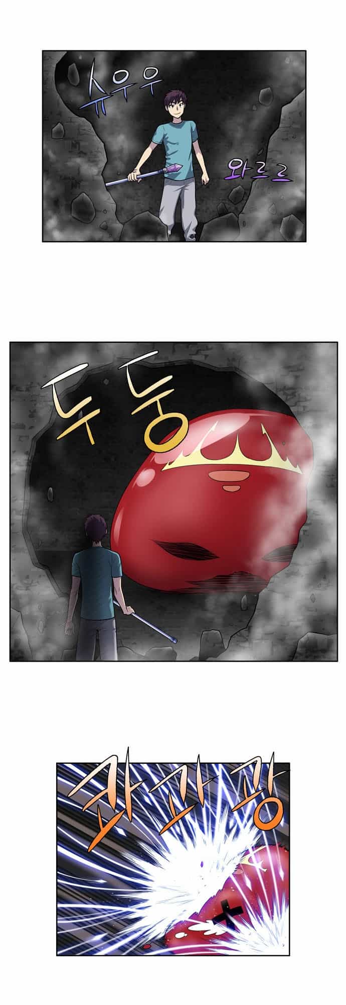 Thế Giới Game Thủ - Chương 125 - ảnh 24