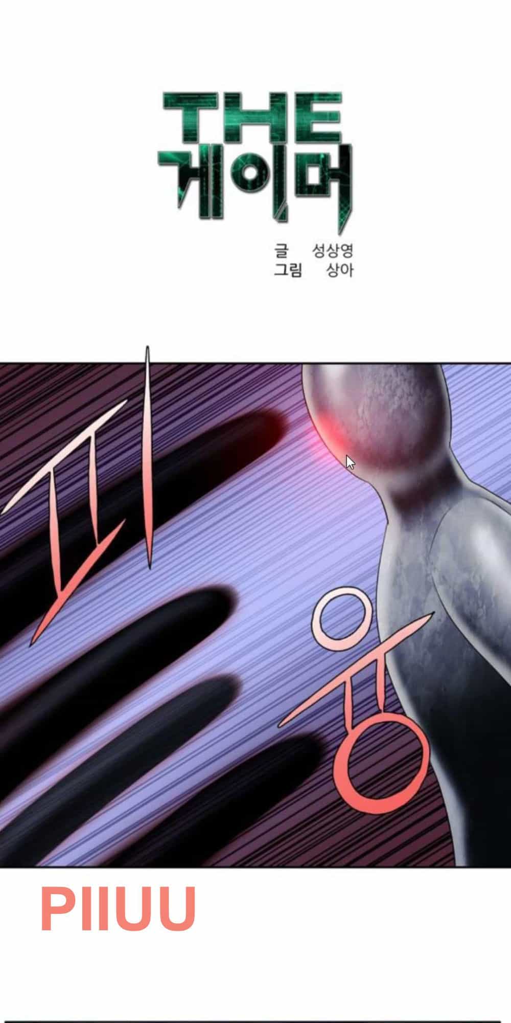 Thế Giới Game Thủ - Chương 306 - ảnh 1