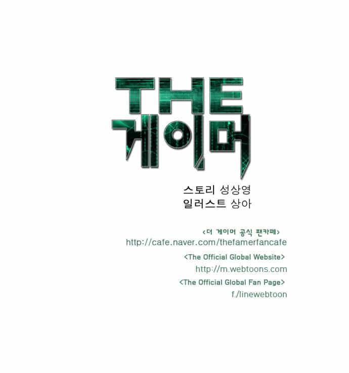 Thế Giới Game Thủ - Chương 47 - ảnh 26