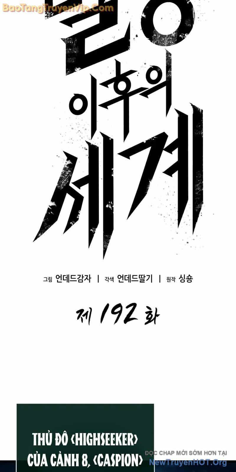 Thế Giới Sau Tận Thế - Chương 192 - ảnh 39