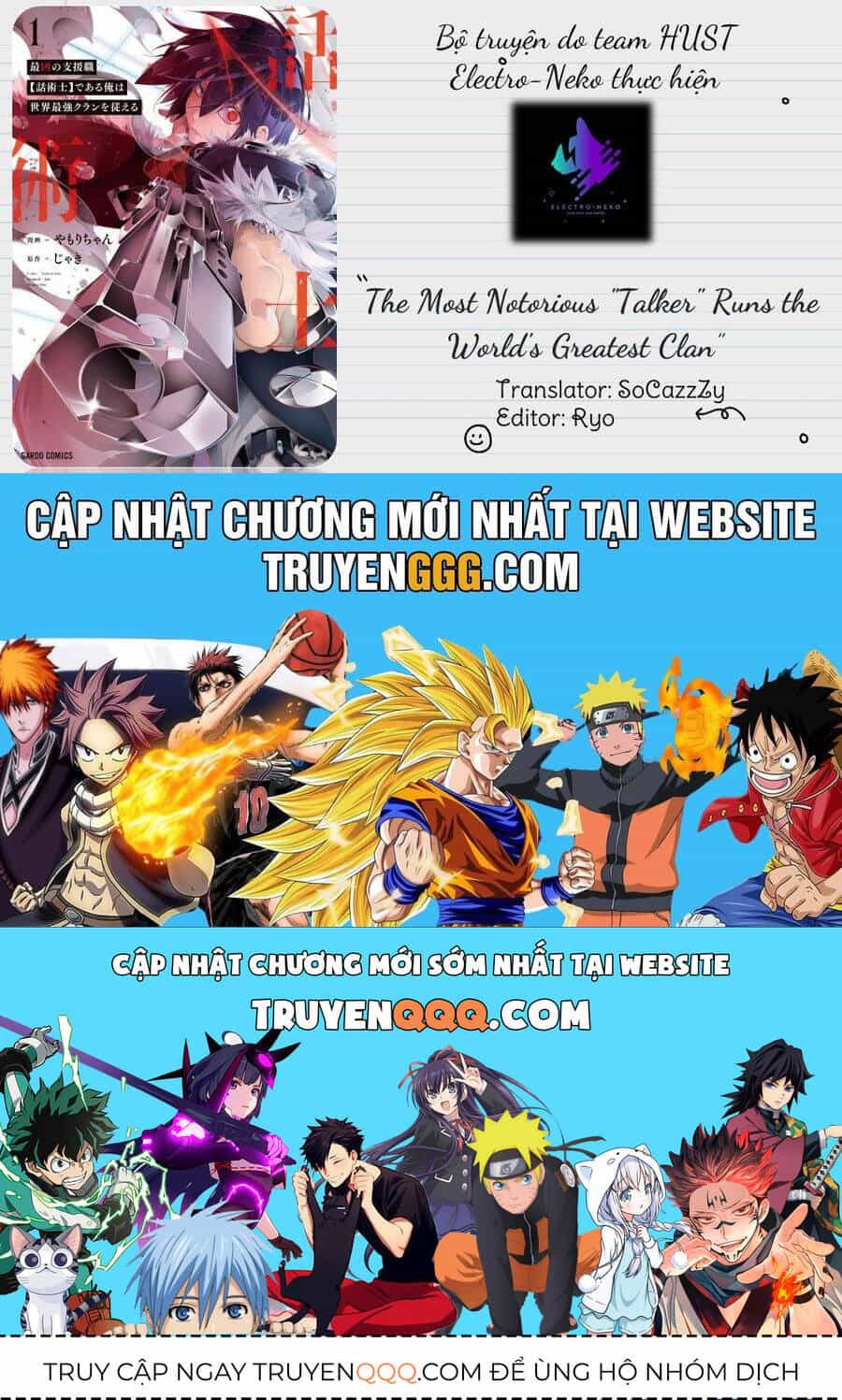 The Most Notorious 'Talker' Runs The World's Greatest Clan - Chương 48 - ảnh 37