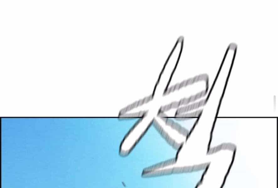 Thể Thao Cực Hạn - Chương 386.5 - ảnh 169