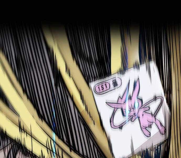 Thể Thao Cực Hạn - Chương 398.5 - ảnh 141