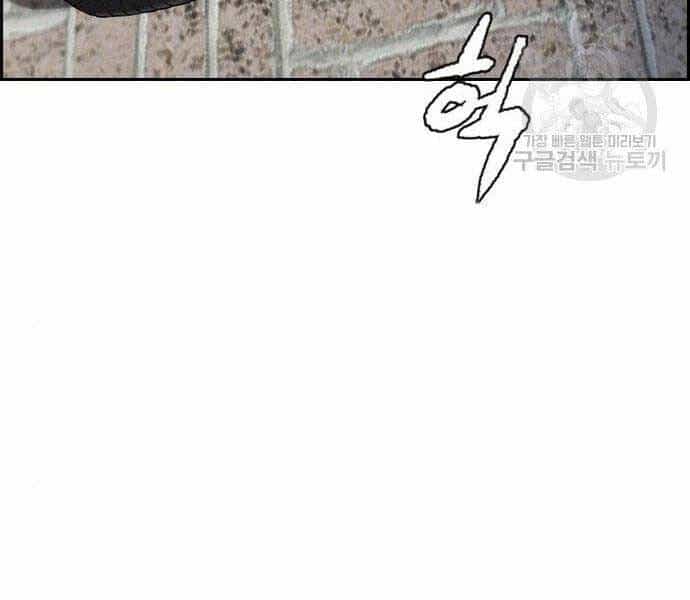 Thể Thao Cực Hạn - Chương 400 - ảnh 221