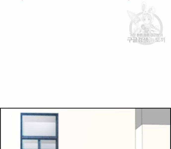 Thể Thao Cực Hạn - Chương 403.5 - ảnh 43