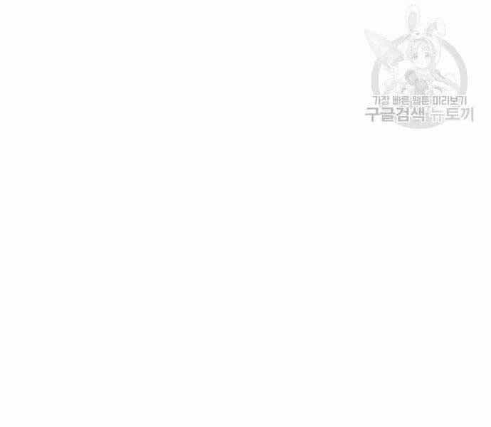 Thể Thao Cực Hạn - Chương 403.5 - ảnh 5