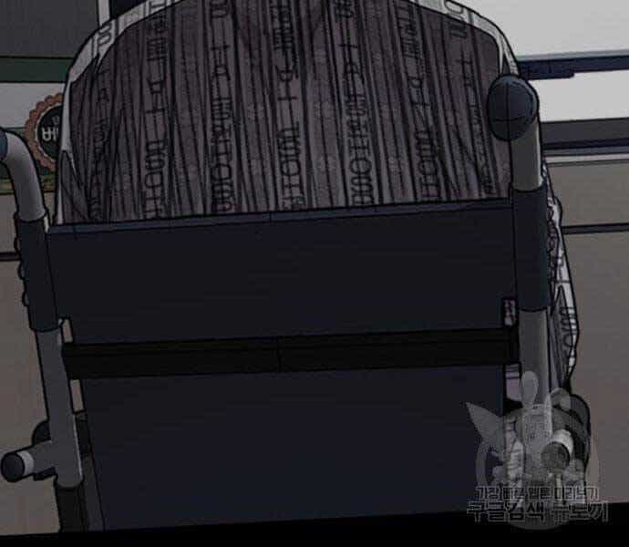 Thể Thao Cực Hạn - Chương 403.5 - ảnh 85