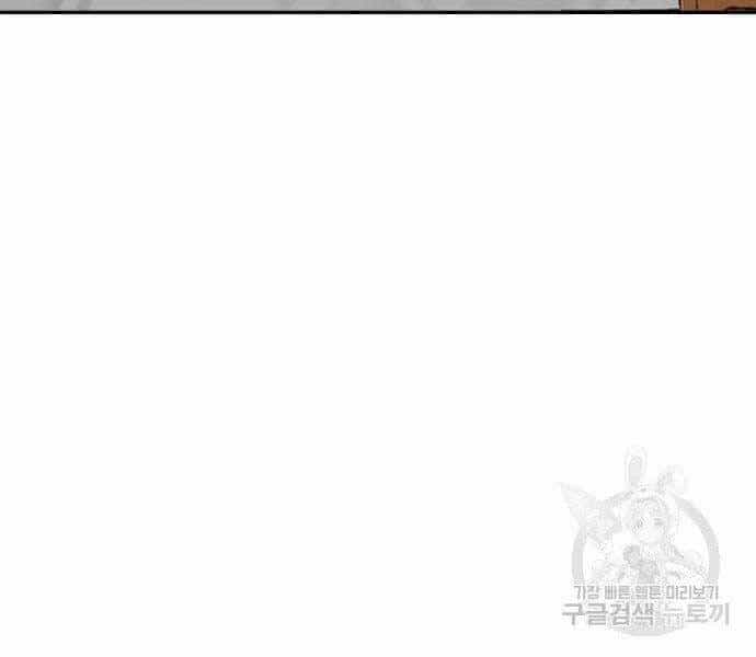 Thể Thao Cực Hạn - Chương 412.5 - ảnh 111