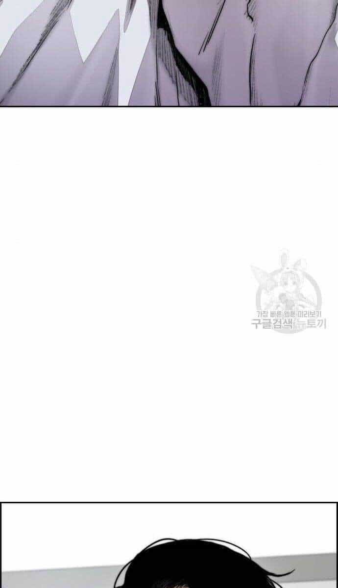 Thể Thao Cực Hạn - Chương 421 - ảnh 147