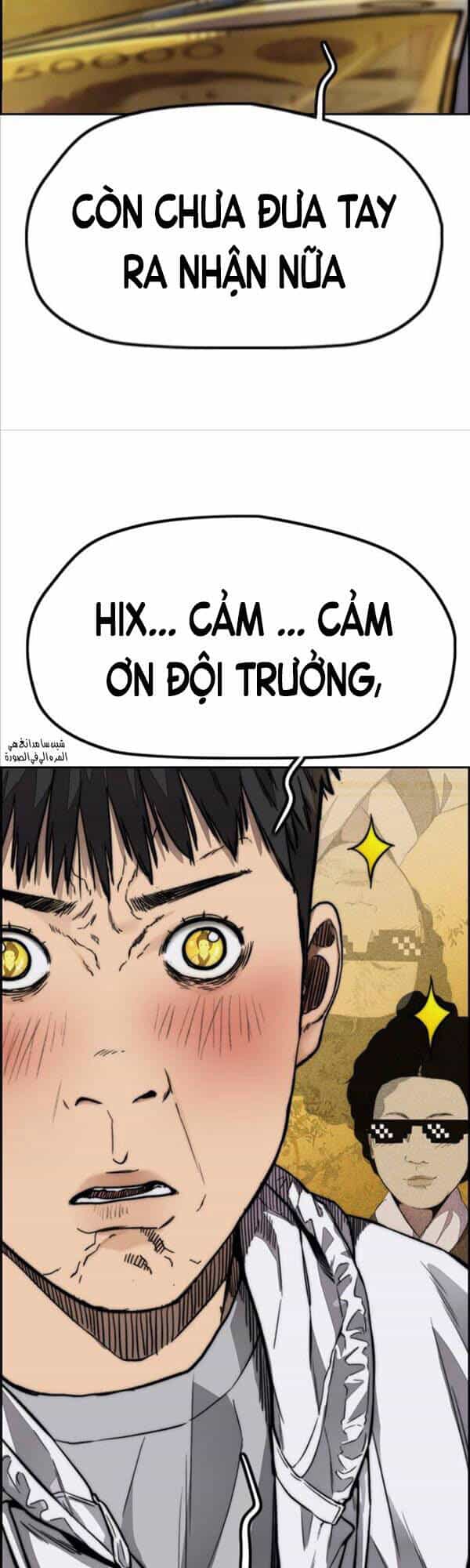 Thể Thao Cực Hạn - Chương 430 - ảnh 22