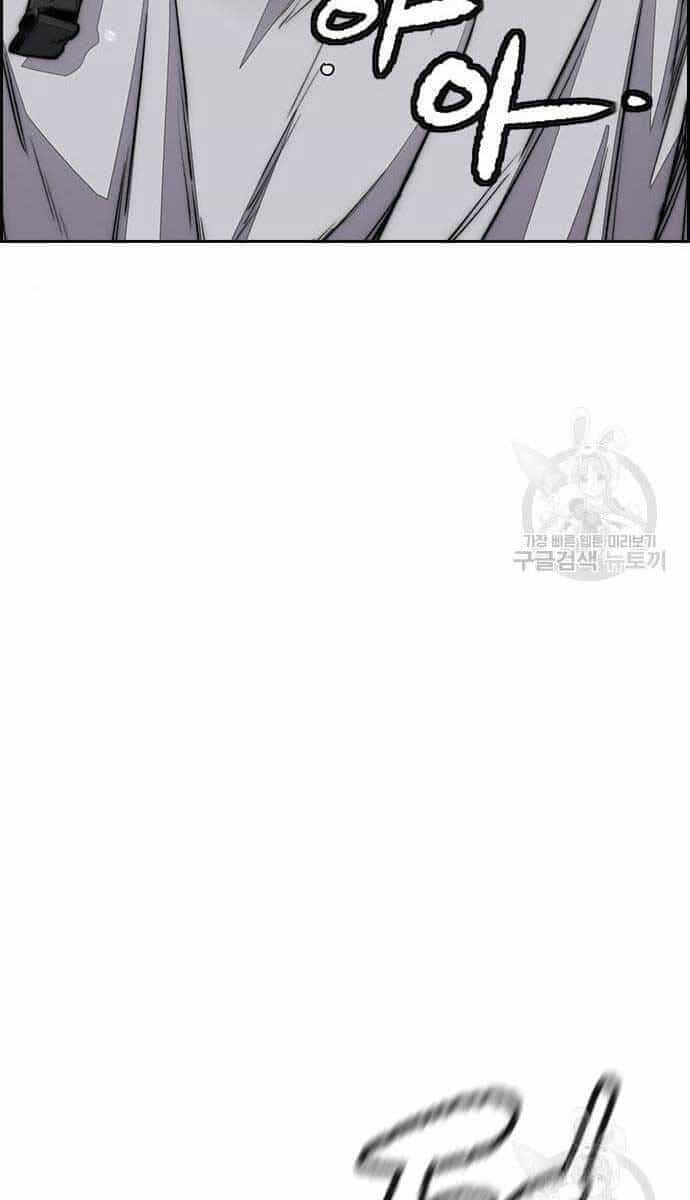 Thể Thao Cực Hạn - Chương 439 - ảnh 20