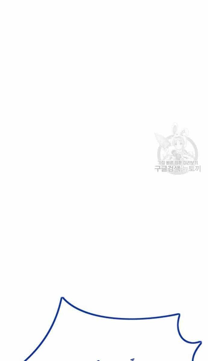Thể Thao Cực Hạn - Chương 447 - ảnh 135
