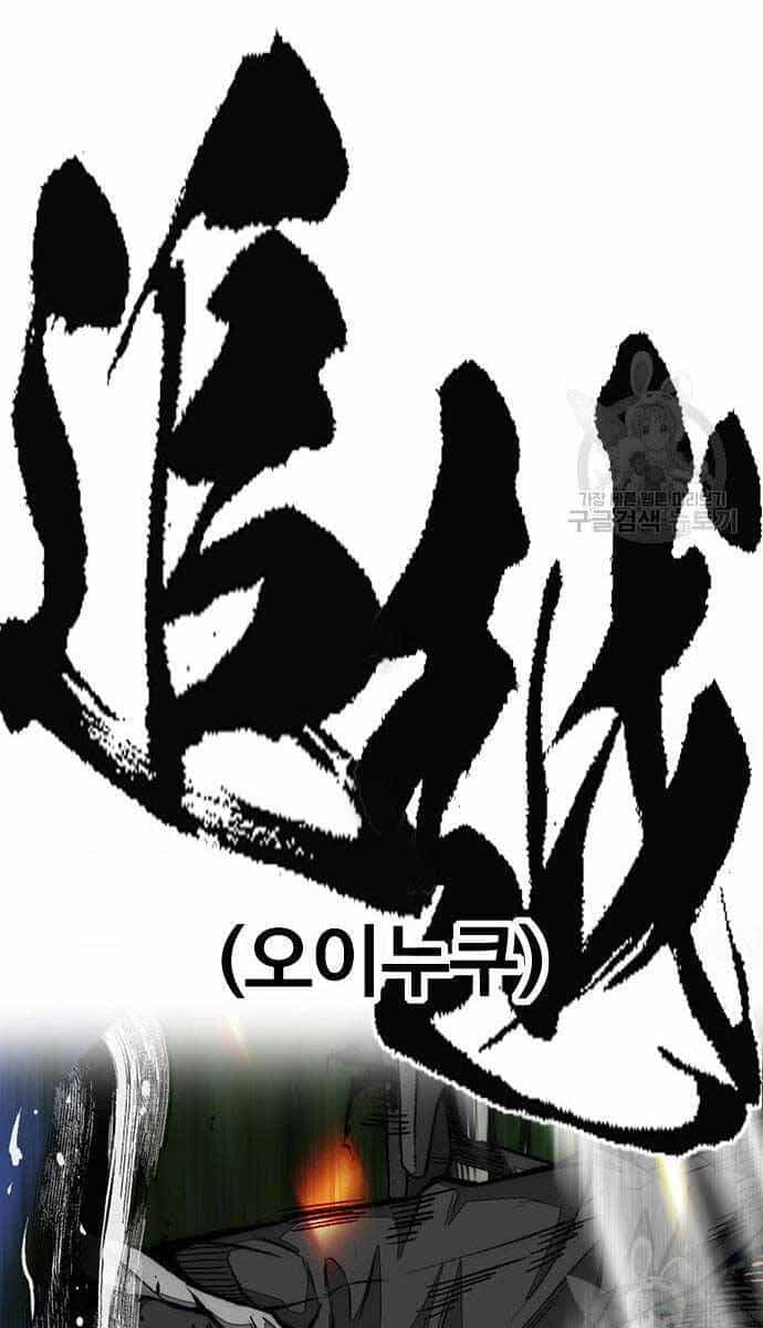 Thể Thao Cực Hạn - Chương 452 - ảnh 182