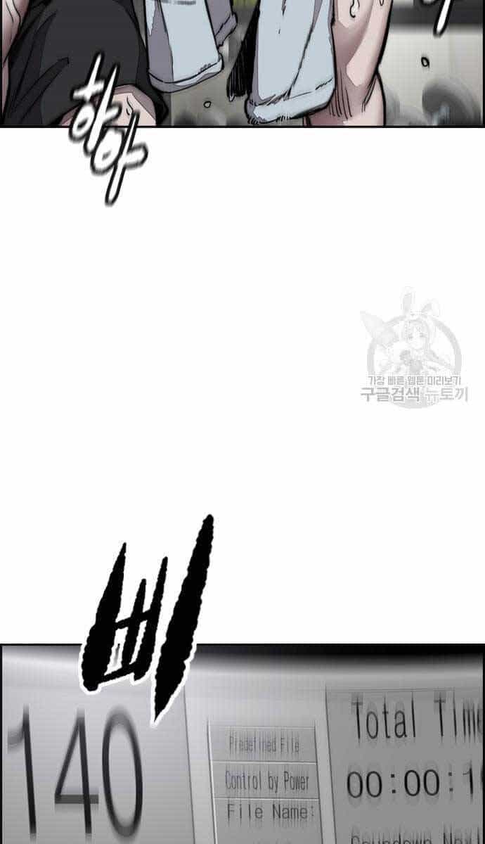 Thể Thao Cực Hạn - Chương 461 - ảnh 124