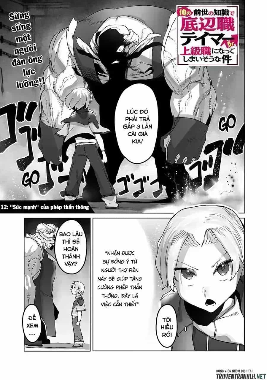 The Useless Tamer Will Turn Into The Top Unconsciously By My Previous Life Knowledge - Chương 12.8 - ảnh 9