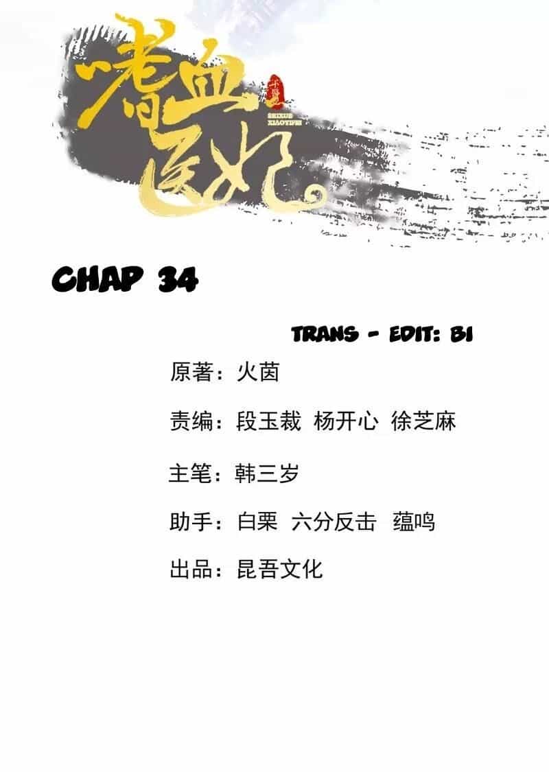 Thị Huyết Y Phi - Chương 34 - ảnh 2