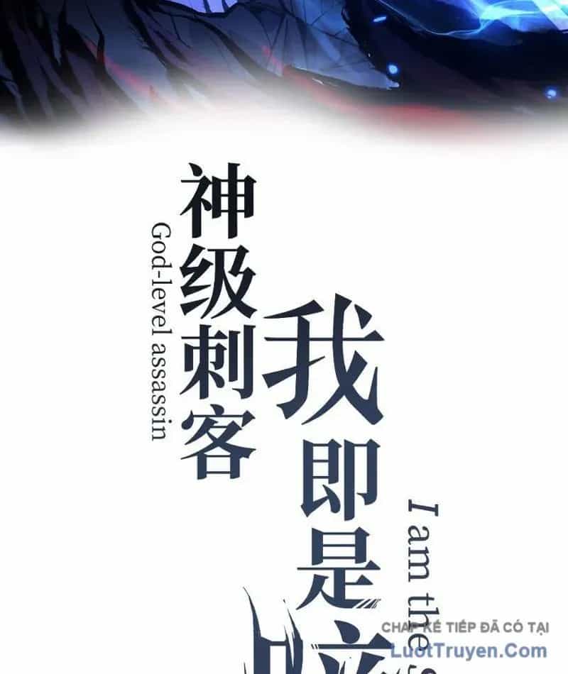 Thích Khách Thần Cấp, Ta Chính Là Bóng Đêm - Chương 74 - ảnh 4