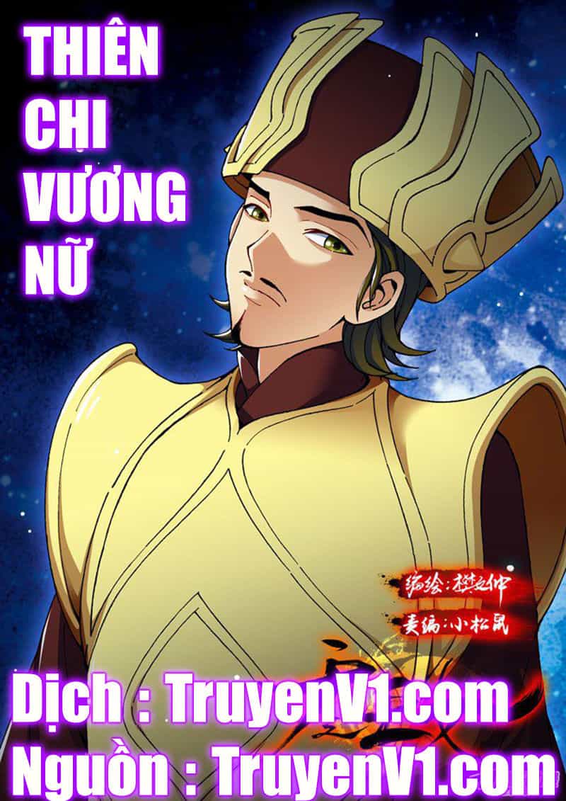 Thiên Chi Vương Nữ - Chương 16 - ảnh 2