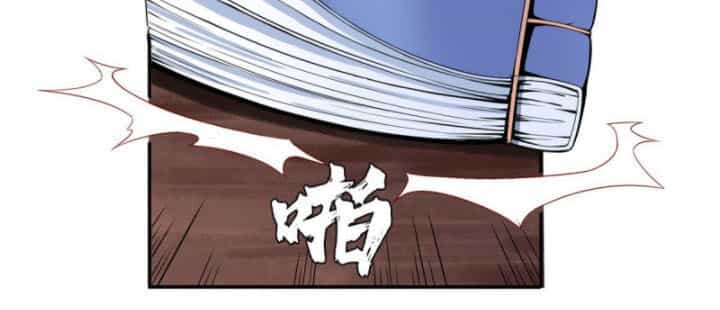 Thiên Đạo Đồ Thư Quán - Chương 7 - ảnh 8