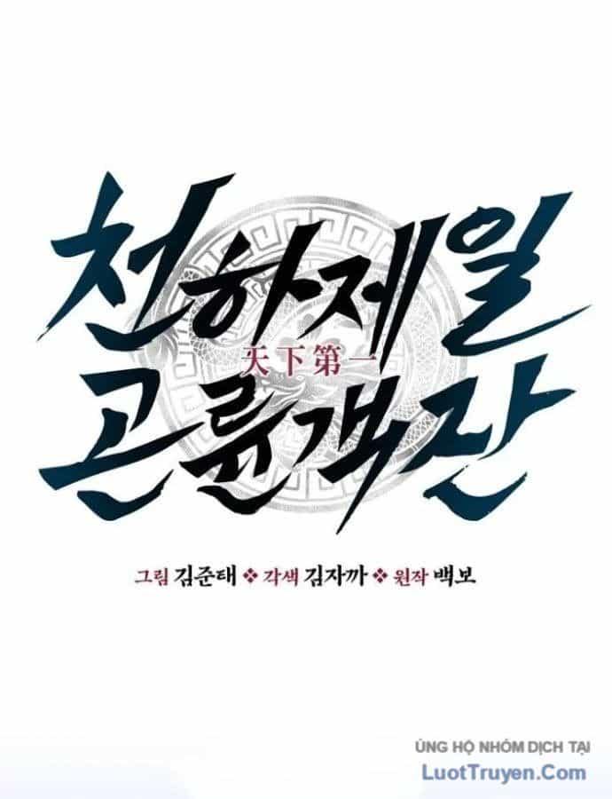 Thiên Hạ Đệ Nhất Côn Luân Khách Điếm - Chương 116 - ảnh 49