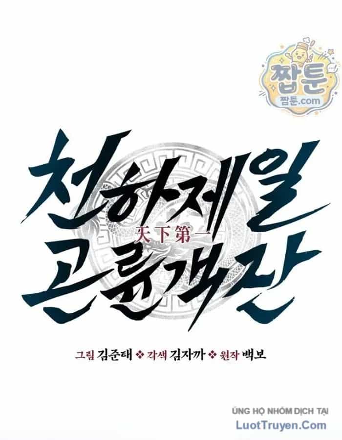 Thiên Hạ Đệ Nhất Côn Luân Khách Điếm - Chương 123 - ảnh 41