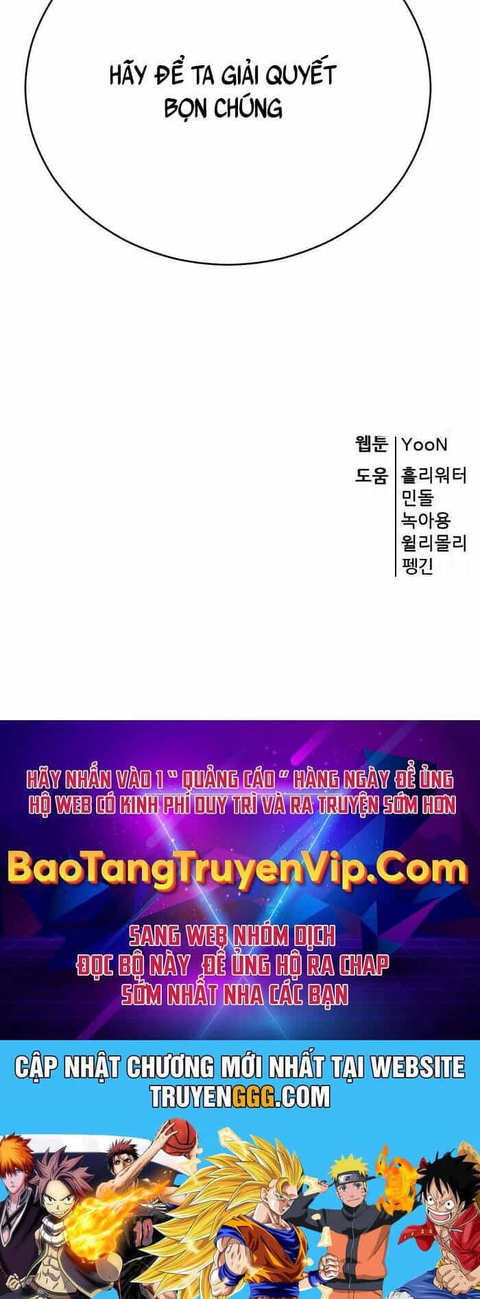 Thiên Hạ Đệ Nhất Đại Sư Huynh - Chương 111 - ảnh 90