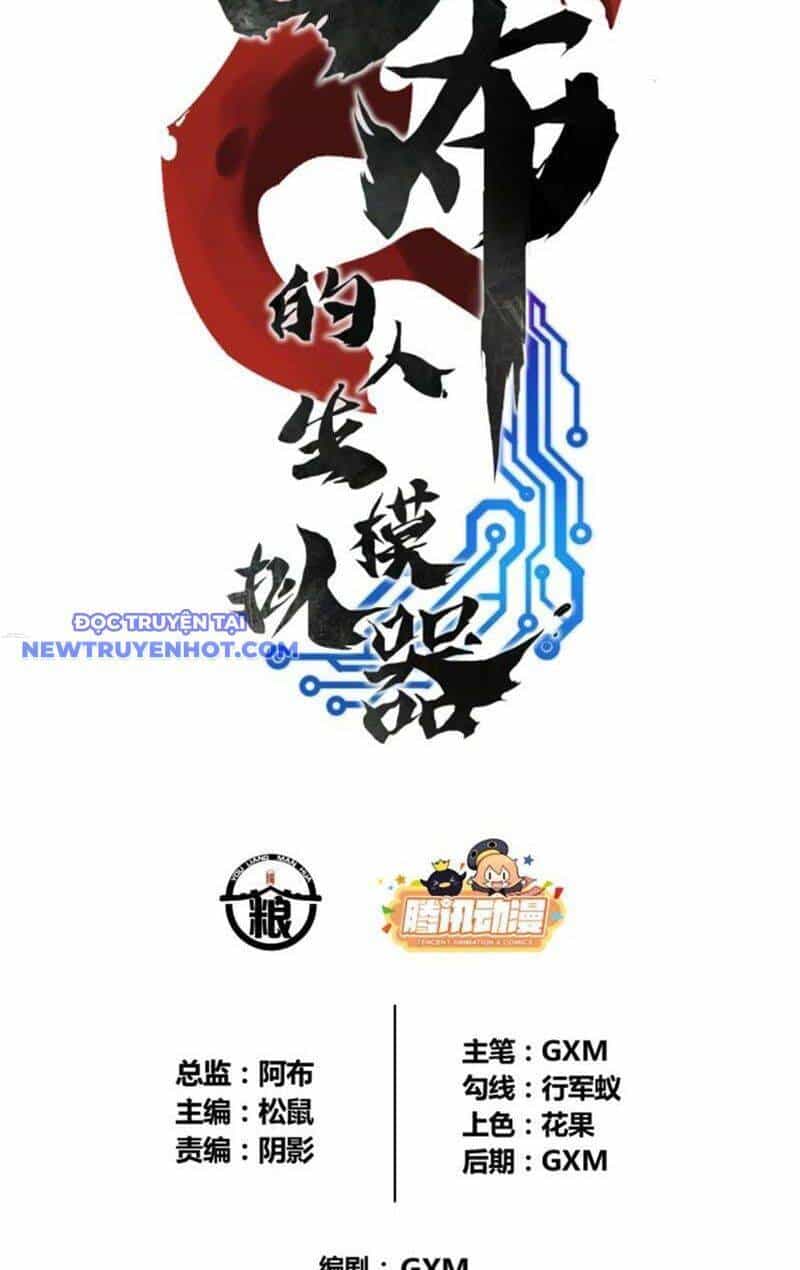 Thiên Hạ Đệ Nhất Lữ Bố - Chương 83 - ảnh 6