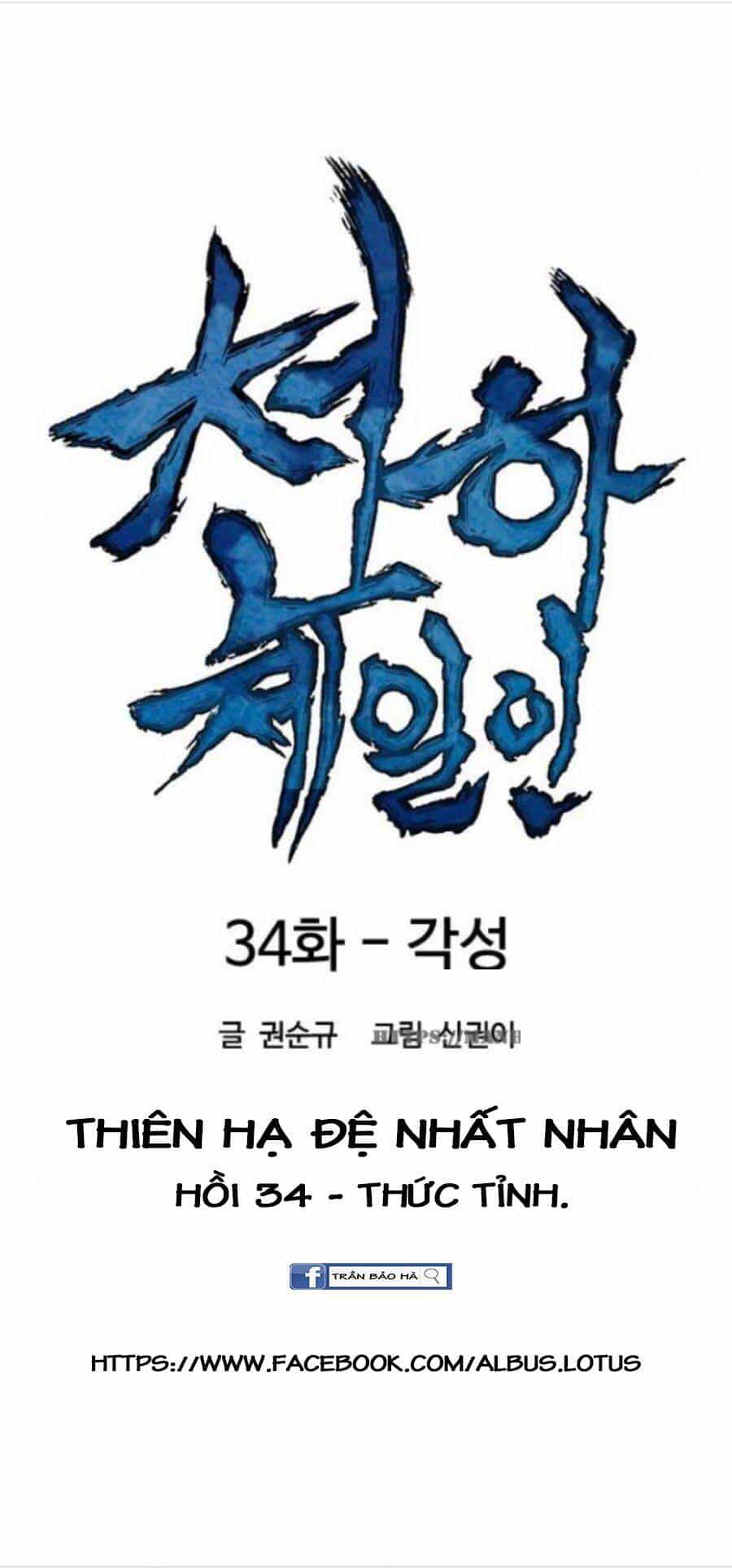 Thiên Hạ Đệ Nhất Nhân - Chương 34 - ảnh 8