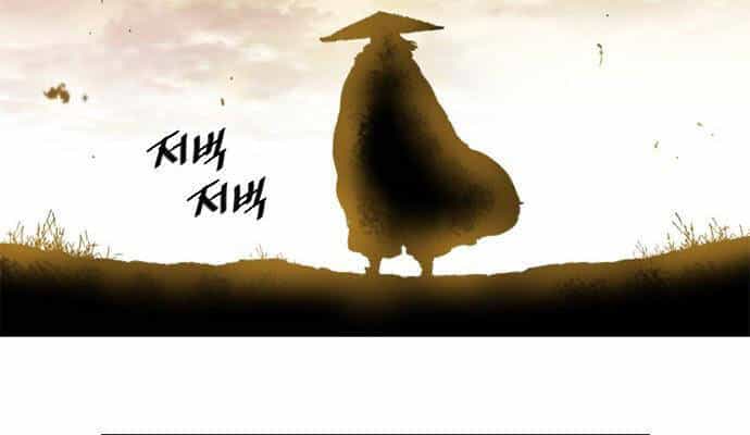 Thiên Hạ Đệ Nhất Nhân - Chương 62 - ảnh 81