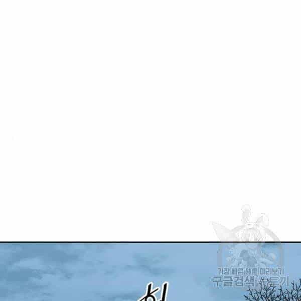 Thiên Hạ Đệ Nhất Nhân - Chương 65 - ảnh 153