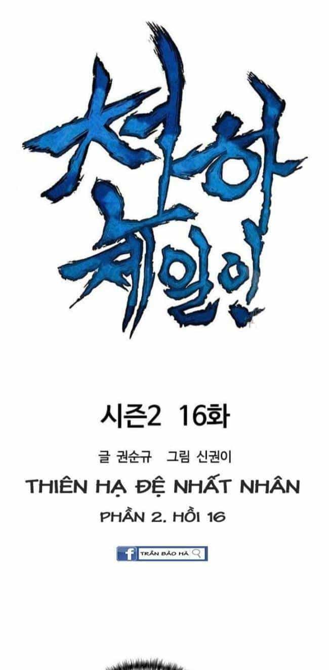 Thiên Hạ Đệ Nhất Nhân - Chương 76 - ảnh 14